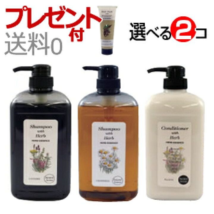 楽天市場 数量限定 ナチュラルヘア Erシャンプー 101 102 103 コンディショナー 980ml いずれか2個購入でトリートメント しっとり プレゼント 送料無料 代引料無料 Smtb K Ky ナデシコの森