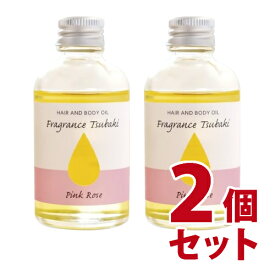 フレグランス椿オイル　ピンクローズ 58ml（ヘア＆ボディオイル）　2個セット