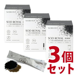 【送料無料】「SODロイヤルハトムギ配合乳酸菌醗酵黒胡麻　3g×60包」　3個セット　【丹羽メディカル研究所】-000008