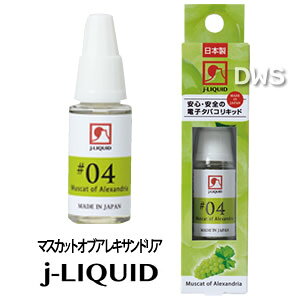 j-LIQUID 10mll@VP JAPANiWFCLbhjNo.04@}XJbgIuALThA {@made in japanzydq^oR@t[o[z