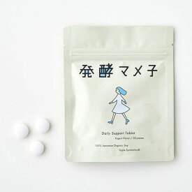 発酵マメ子 タブレット-000008