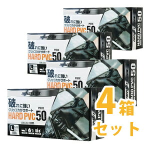 インパクトロック PVC 厚手ディスポーザルグローブ ブラック AF-001 × 4箱セット(1箱 50枚入)【左右兼用】【使い捨て】【粉無し】【エンボス加工】【塩化ビニール 手袋】【ディック
