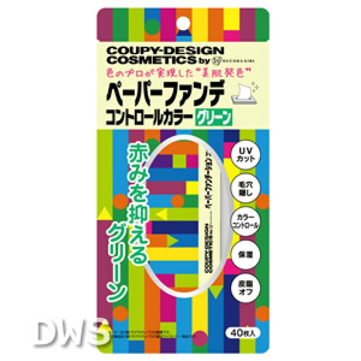 楽天市場 500円均一 デコラガール クーピー柄ペーパーファンデ コントロールカラー グリーン 40枚入 プチプラコスメ ナデシコの森