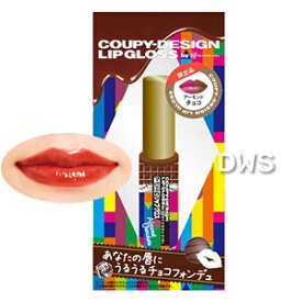 【在庫セール】クーピー柄リップグロス　（アーモンドチョコ）　デコラガール　プチプラコスメ　【KSセール】【セール】