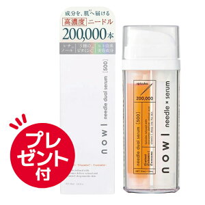 �y�|�[�`�v���[���g�zNOWL �m�E�� �j�[�h���f���A���Z�����i30mL�j
