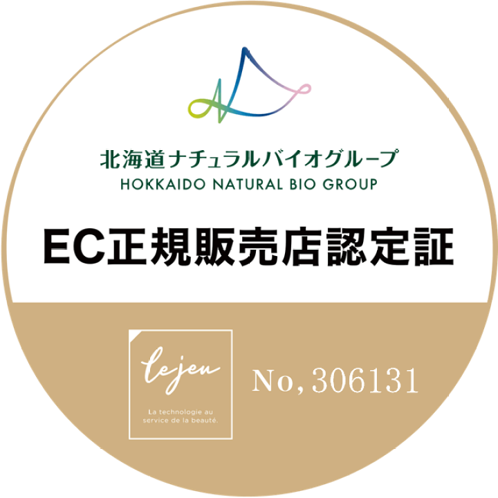 楽天市場】ルジュ バイタルリフトアイエッセンス （lejeu
