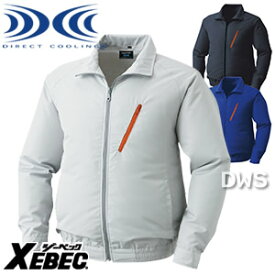 【在庫セール】ジーベック　空調服　長袖ブルゾン　KU90510（服のみ）※ファン・バッテリーは付属しておりません。　【空調　作業着　長袖】【25セール】 【暑さ対策】