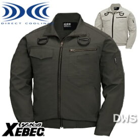【在庫セール】ジーベック　空調服　長袖ブルゾン　ハーネス対応　XE98102（服のみ）※ファン・バッテリーは付属しておりません。　【空調　作業着　長袖】【25セール】 【暑さ対策】