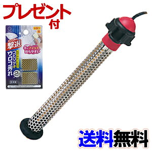 沸かし太郎(SCH-901)★安心の販売実績!【送料無料】【代引料無料】【湯沸し太郎】【湯沸かし太郎】【電気湯沸かし器】【あったか家電】【追い炊き 風呂】【追い炊き フロ】【湯美人】と同メーカーの商品です!【smtb-k】【ky】