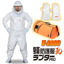 楽天市場】蜂防護服 ラプターiii v-1000の通販