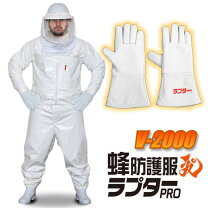 楽天市場】ディックコーポレーション 蜂防護服ラプター III V-1000の通販