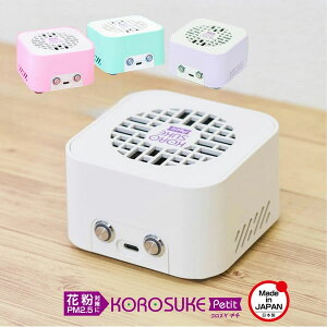 �����^�тł����C����@ �R���X�P�v�` KOROSUKE Petit