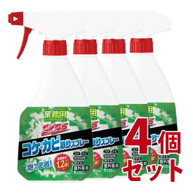 業務用ガチ落ちコケ・カビ取りスプレー　4個セット