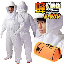 楽天市場】蜂防護服 ラプターiii v-1000の通販