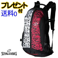 スポルディング　ケイジャー　グラフィティレッド　バッグ（CAGER）［SPALDING］【グラフティ レッド】【…
