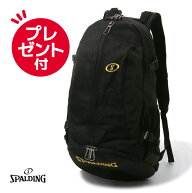 スポルディング　ケイジャー　ゴールド　バッグ　［SPALDING］【スポルディング　リュック】【バスケリュ…