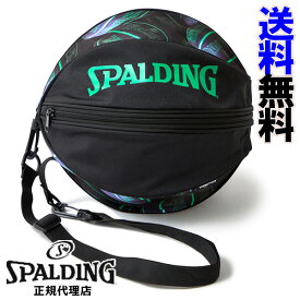 【2022AW】スポルディング　ボールバッグ　ストリートファントム　グリーン　（BALL BAG）［SPALDING］【バスケボールバッグ】【送料無料】--135