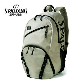 スポルディング　ハーフディ　シールド シルバー　バッグ［SPALDING］【スポルディング　リュック】【バスケリュック】【送料無料】--135