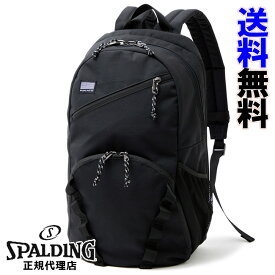 【2022AW】スポルディング　ハーフディ　エクスパンダブル　ブラック（HALF DAY EXPANDABLE）［SPALDING］【スポルディング　リュック】【バスケリュック】【送料無料】--135