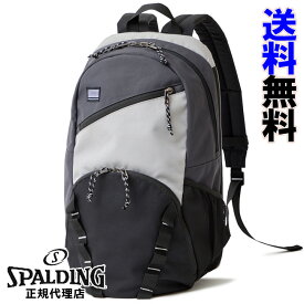 【2022AW】スポルディング　ハーフディ　エクスパンダブル　クレイジー（HALF DAY EXPANDABLE）［SPALDING］【スポルディング　リュック】【バスケリュック】【送料無料】--135