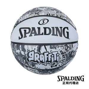 y2023AWzX|fBO@OtBeB zCg o[ 5 84-523J@Op@SPALDING