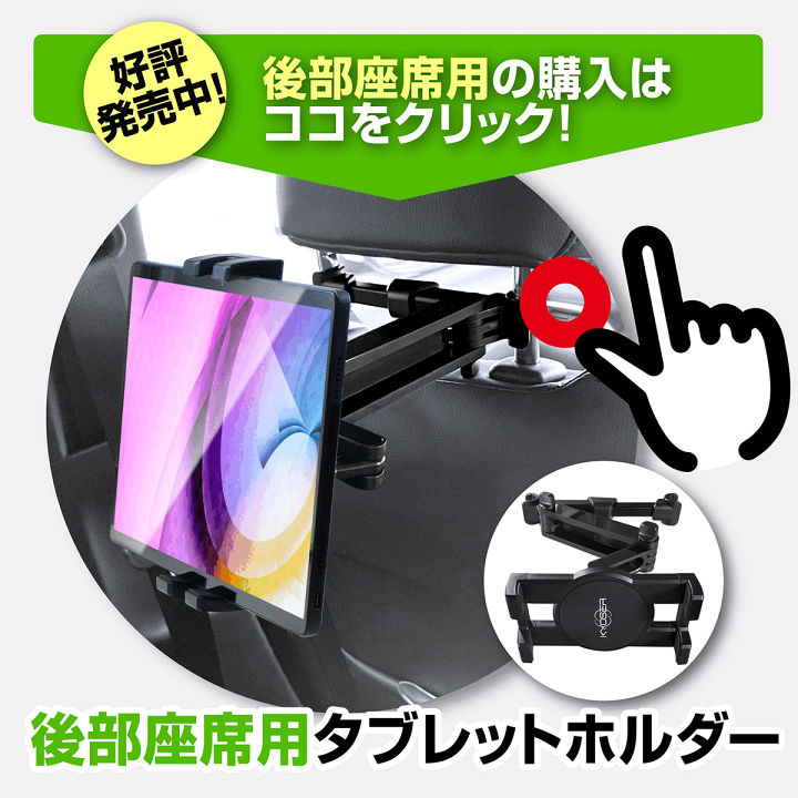 17スーパーグレート タブレットホルダー ダッシュボードポケット 17スーパーグレート タブレットホルダー ダッシュボードポケット
