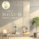 [楽天6冠獲得！] KYOSER 割れない鏡 全身鏡 貼る 5枚セット 30cm×30cm アクリル ミラー 飛散防止 二次災害防止 ケガ…