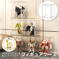 楽天市場】コレクションケース 展示品の通販