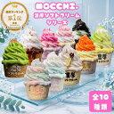 【MOCCHI.濃厚シリーズ】[楽天1冠獲得！] スクイーズ 濃厚ソフトクリーム もっちり 食べ物シリーズ もちもち 柔らかい…