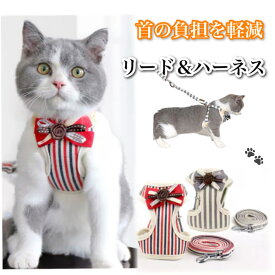猫 猫用 ハーネス ネコ ペット ベスト かわいい 抜けない ダブル 簡単装着 散歩 胴輪 お出かけ キャット ドッグ メッシュ サイズ交換OK S M L XL 送料無料