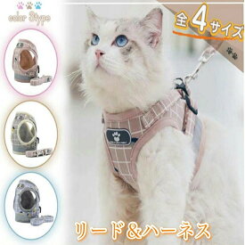 楽天市場 猫 リードの通販 楽天市場 猫 リードの通販