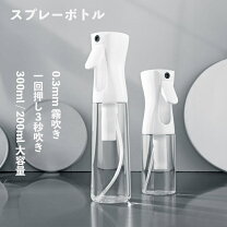 楽天市場】空 スプレーボトルの通販