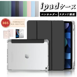 _yVLO1ʊlI^ iPad P[X 9/8/7/10(2022/2021/2020/2019f) iPadJo[ یJo[ iPad 10.2C` 10.9C` yV[t O NAobNP[X