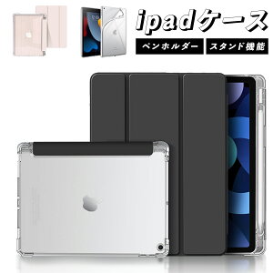 _X[p[Z[EMAX50%OFFI^ iPad P[X 9/8/7/10(2022/2021/2020/2019f) iPadJo[ یJo[ iPad 10.2C` 10.9C` yV[t O NAobNP[