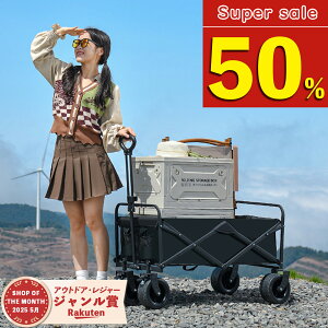 _X[p[Z[EMAX50%OFFI^ L[S 100L AEghA Lv J[g 200kg ω׏d e ܂ 150L u[Lt 4