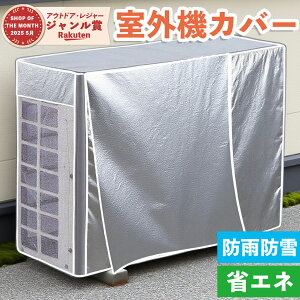 _MAX30%OFFN[|zzI^GAR O@Jo[ O@V[gȃGl یJo[ ߓd A~\ 򉻖h~ ՔMGRJo[ ȒPݒu ΍ ΍ 򉻖h~ Op I[V[Y