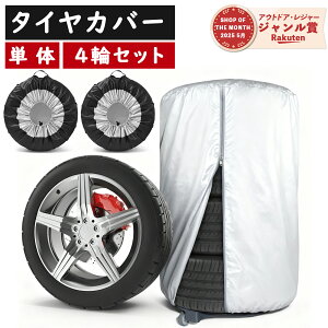 ^CJo[ O h 1{ 4{ O(UV)Jbg 420D  ho 4{Zbg 1{p  2FWJ ԗp zC[Jo[ y ʎ SUV ^C򉻖h~ [ 3Nϋv v 򉻖h~ ^Cۊ