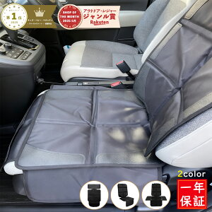 _X[p[Z[EMAX50%OFFI^ `ChV[g ی}bg ISOFIXΉ  h  ܂肽 [ h~ ݖh~ h~ LbNK[h WjAV[g o΍ R炵 qf