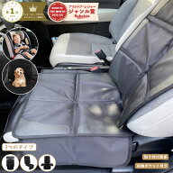【限定30%OFFクーポン&1780円〜→1426円で購入】チャイルドシート 保護マット ISOFIX対応 厚手 防水 保護…