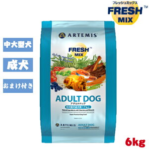 (2024N101i) y܂tz A[e~X tbV~bNX A_g hbO 6kg 1܃Zbg  p p ^ ^ hCt[h ̂͂ hbOt[h `L { VN