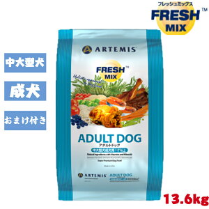 (2024N101i) y܂tz A[e~X tbV~bNX A_g hbO 13.6kg 1  p p ^ ^ hCt[h ̂͂ hbOt[h `L { VN 