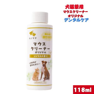 yܖ2026/01/21z }EXN[i[ IWi 118ml Lp f^PA@}EXPA NI  Η\h  K ێ S SL ybgpi ۑ F؎gp 