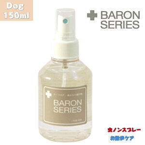 oV[Y mXv[ 150ml n[u pi hbO  ybgpi Upi U Xv[ Baron Y p ی PApi ybgpi VR  ۑ F  sgp A