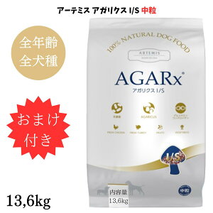 y܂tz A[e~X AKNX I/S  13,6kg 1܃Zbg `L hbOt[h ybgt[h v~At[h  p hbO  ͂ Y AM[ Ɖu Ȏ S 