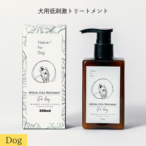 SPECIAL CICA TREATMENT For LONG 300ml p hbO  hg[gg pg[gg 畆 ₩ ۂ  r h ی Â   ی 邨 炩 lC`[tH[h