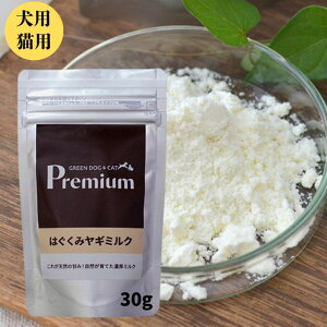 ͂ M~N 30g 1܃Zbg p hbO Lp Lbg gbsO  ~N ۑ Y Z  h{   ⋋ T|[g JVE Z OZ[ b M GREEN DO