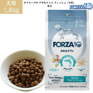 �t�H���c�@10 �f�C���[�v���@�A�_���g�~�j�@�t�B�b�V���i�����j 1.5kg 1�܃Z�b�g ���p �� �h�b�O �h�b�O�t�[�h ���� ��� �Ɖu ���� �畆 ���N�ێ� ��A�����M�[ �����h�{�H �� FORZA10