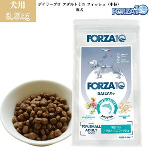 �t�H���c�@10 �f�C���[�v���@�A�_���g�~�j�@�t�B�b�V���i�����j 3.6kg 1�܃Z�b�g ���p �� �h�b�O �h�b�O�t�[�h ���� ��� �Ɖu ���� �畆 ���N�ێ� ��A�����M�[ �����h�{�H �� FORZA10
