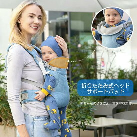 抱っこ紐 新生児対応 前向き・対面抱き ベビーキャリア 軽量 メッシュ 通気性 夏用 蒸れにくい軽量設計 通気性抜群抱っこ紐 新生児 メッシュ 赤ちゃん ベビー用品 グレー ブルー レッド