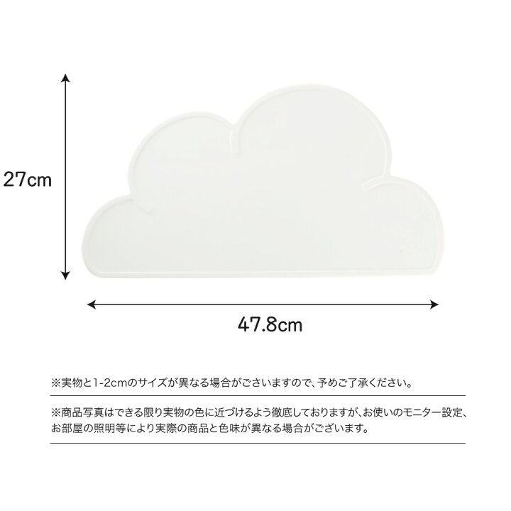 楽天市場】ファッションザセール【1/1~1/14 最大半額セール開催中 